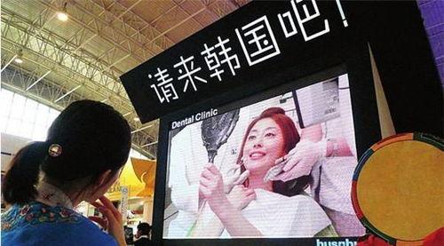 韩国记者爆料烧酒视频播放,烧酒视频播放引发争议